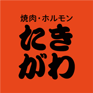 ホルモンたきがわ